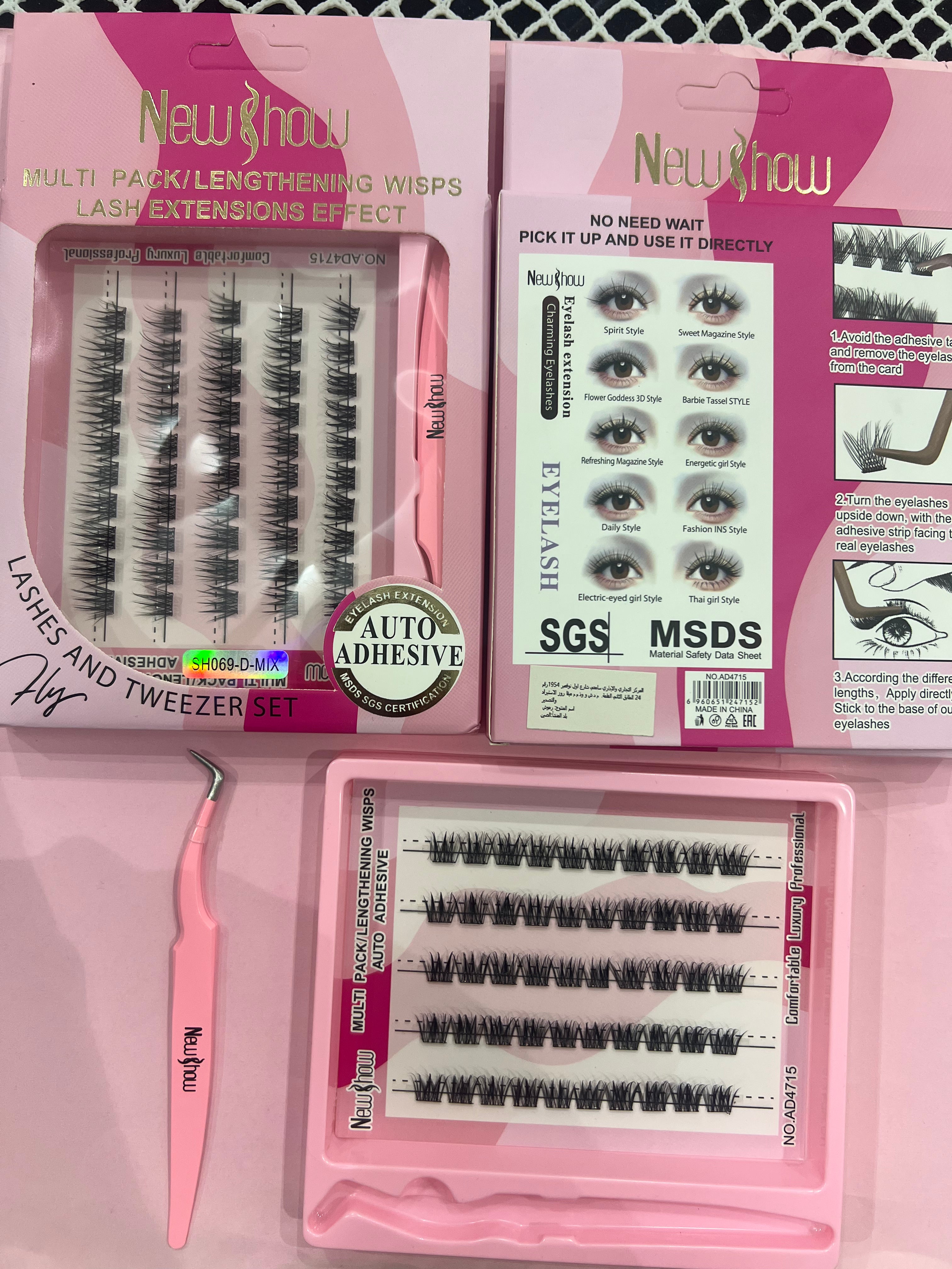 الرموش الجاهزة بالغراء مع غراء اضافي مجانا